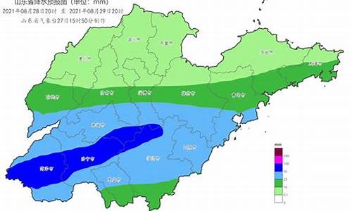 山东气象台天气预报_山东气象台天气预报今天