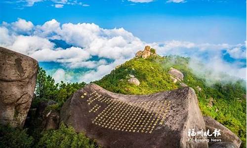 福州青芝山_福州青芝山风景区怎么去