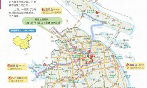 上海旅游路线规划地图_上海旅游路线规划地图高清