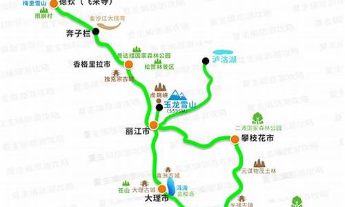 北京至云南旅游路线_北京至云南旅游路线图