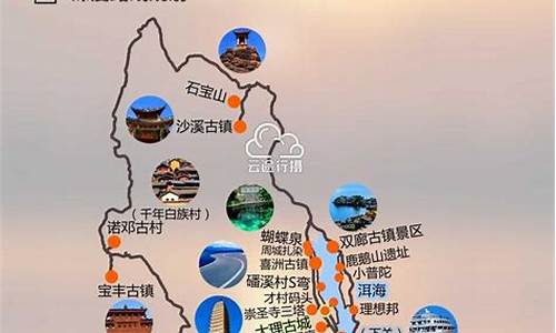 大理丽江旅游路线怎么规划_大理丽江旅游路线怎么规划整理