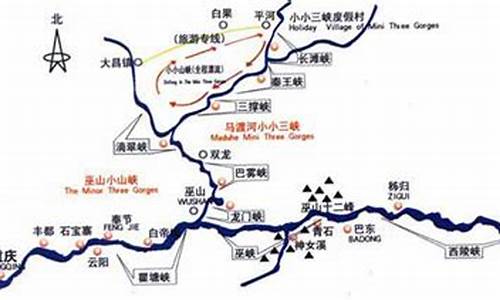 三峡旅游路线规划简版最新_三峡旅游路线设计