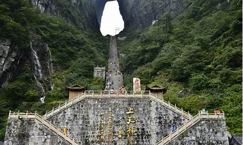 张家界旅游攻略必去的景点_张家界旅游攻略必去的景点推荐