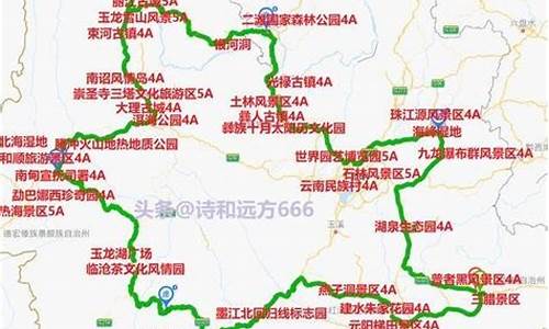 云南旅游自驾路线图_云南旅游自驾路线图最新