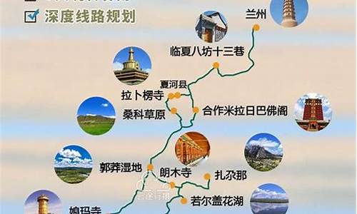 旅游路线推荐会理由_旅游路线推荐理由怎么写