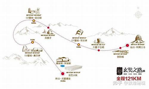 兰州到敦煌旅游路线图_兰州到敦煌旅游路线图片