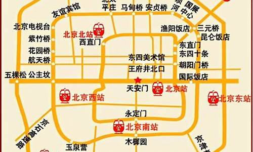 北京旅游路线推荐一下_北京旅游路线推荐一下