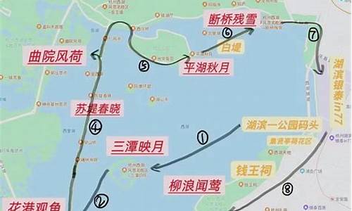杭州西湖旅游路线怎么安排最好_杭州西湖旅行路线
